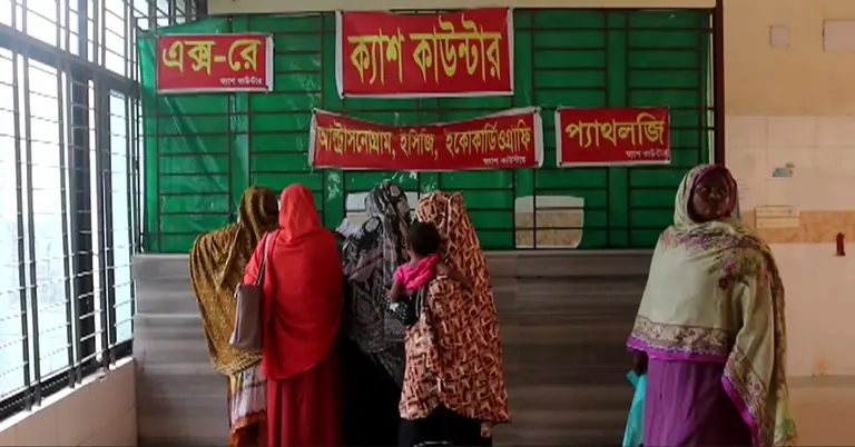 নওগাঁ জেনারেল হাসপাতাল